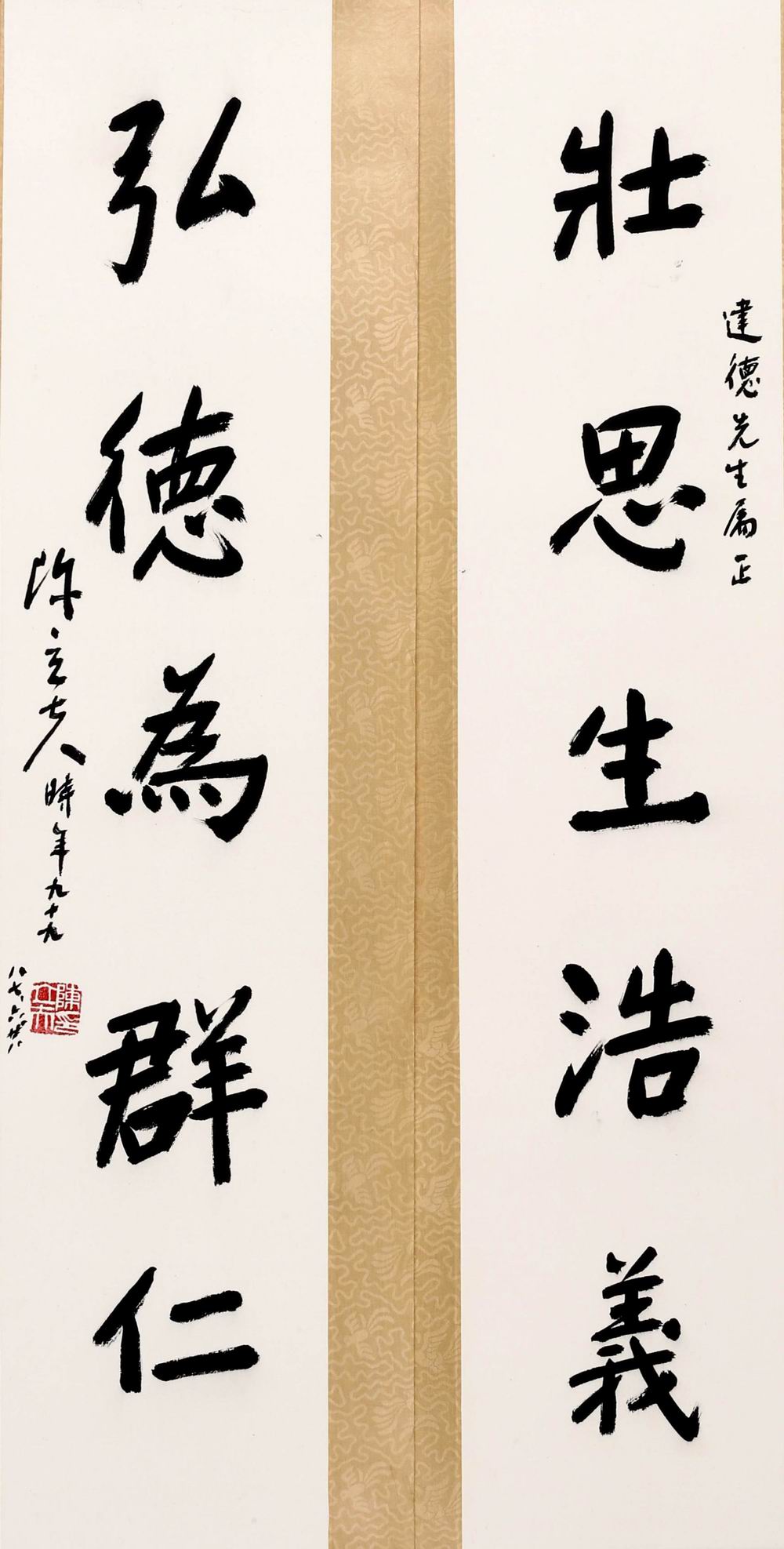 a陈立夫-3-8（90-19-2镜.jpg