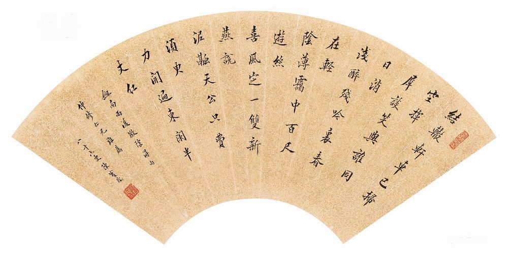陈宝琛-1-8（20×52 cm镜.jpg