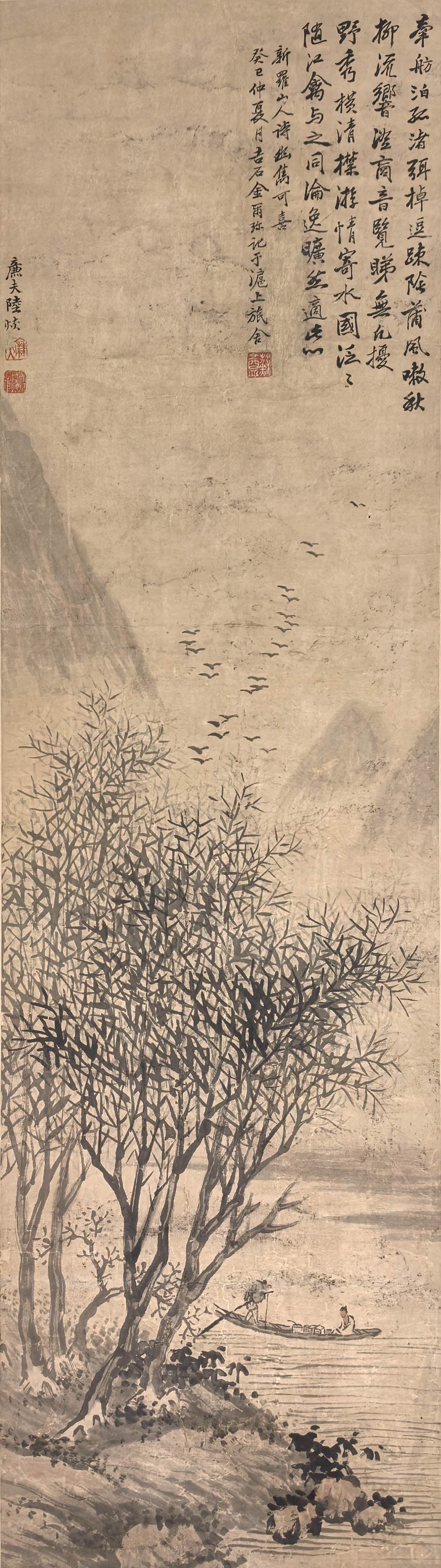 a陆恢-1-8（128-35原镜.jpg