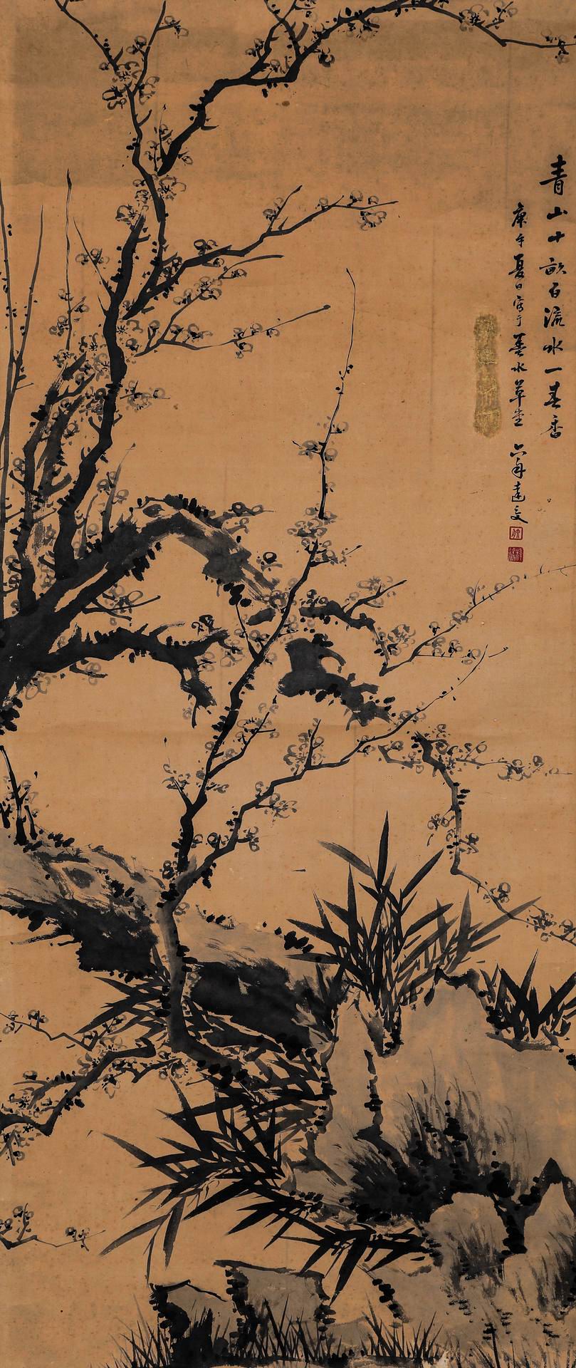a释达受-2-8（132×57cm原轴.jpg