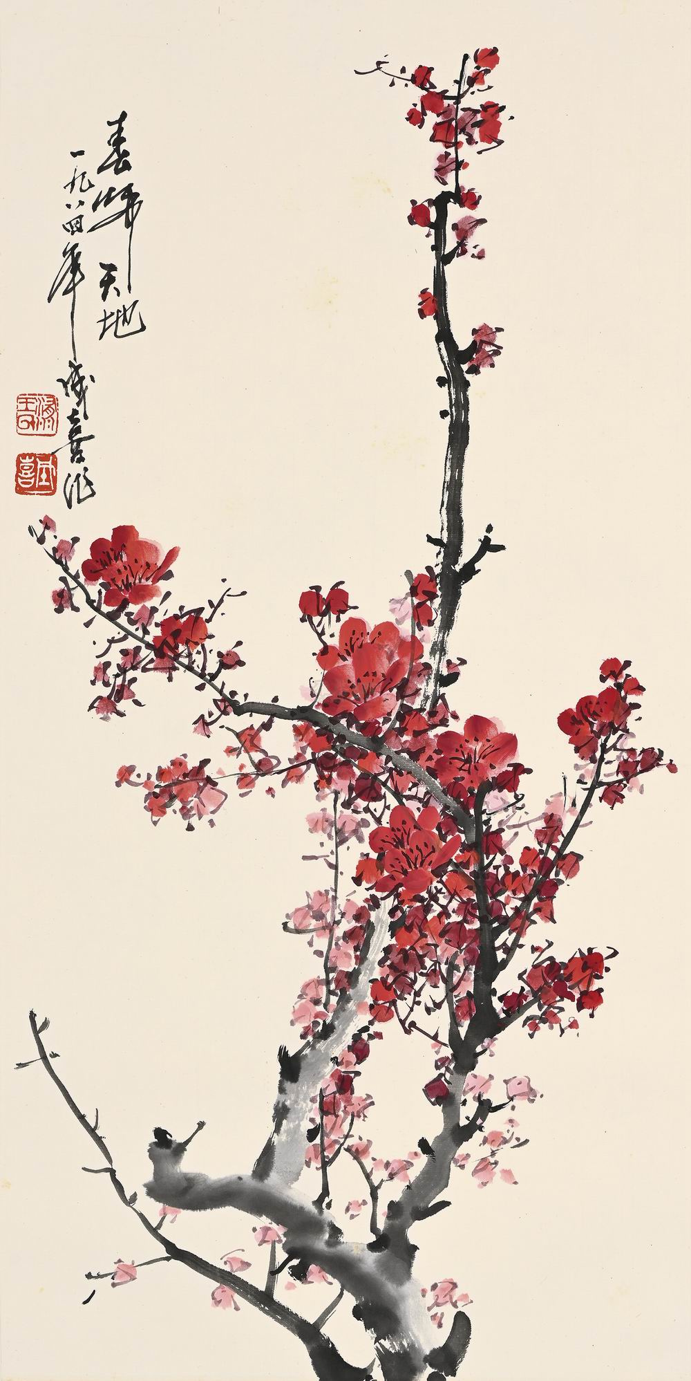 a王成喜-7-8（69.2×34.2cm镜.jpg