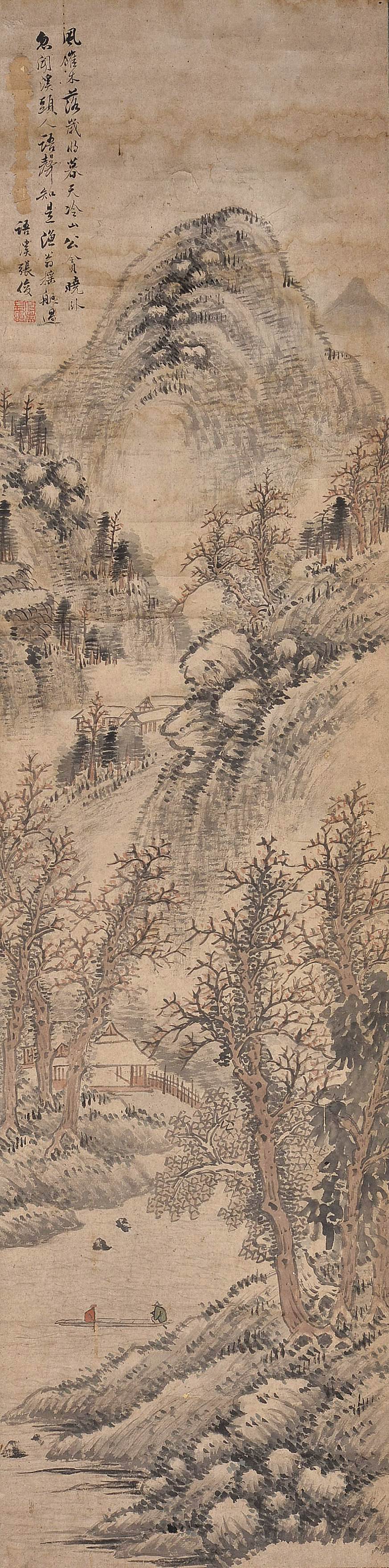 张俊-1-8（130×32.5cm原镜.jpg