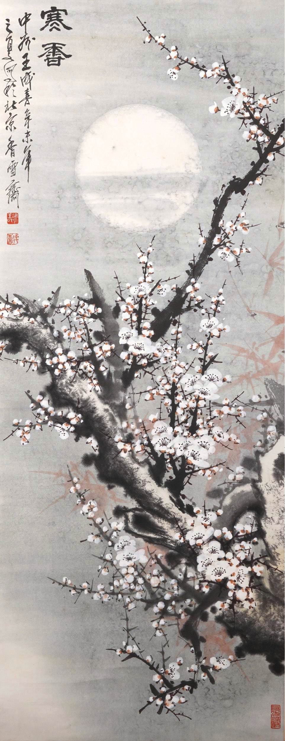 a王成喜-3-8（129.7×50.1cm轴.jpg