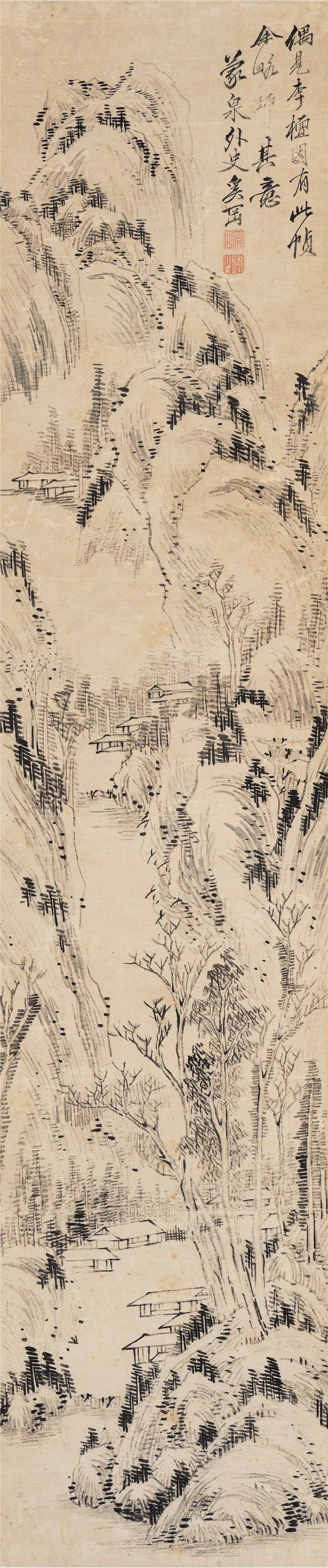a奚冈-5-8（138×32轴盒.jpg