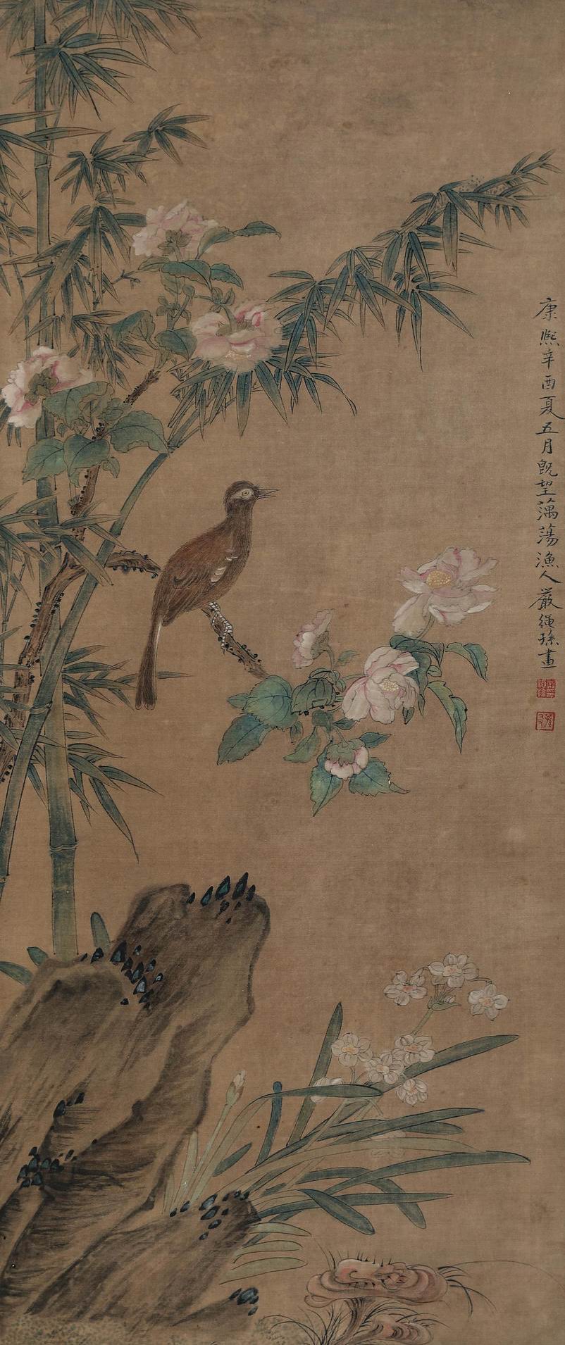 a严绳孙-1-8（97.5×41cm原绫轴.jpg