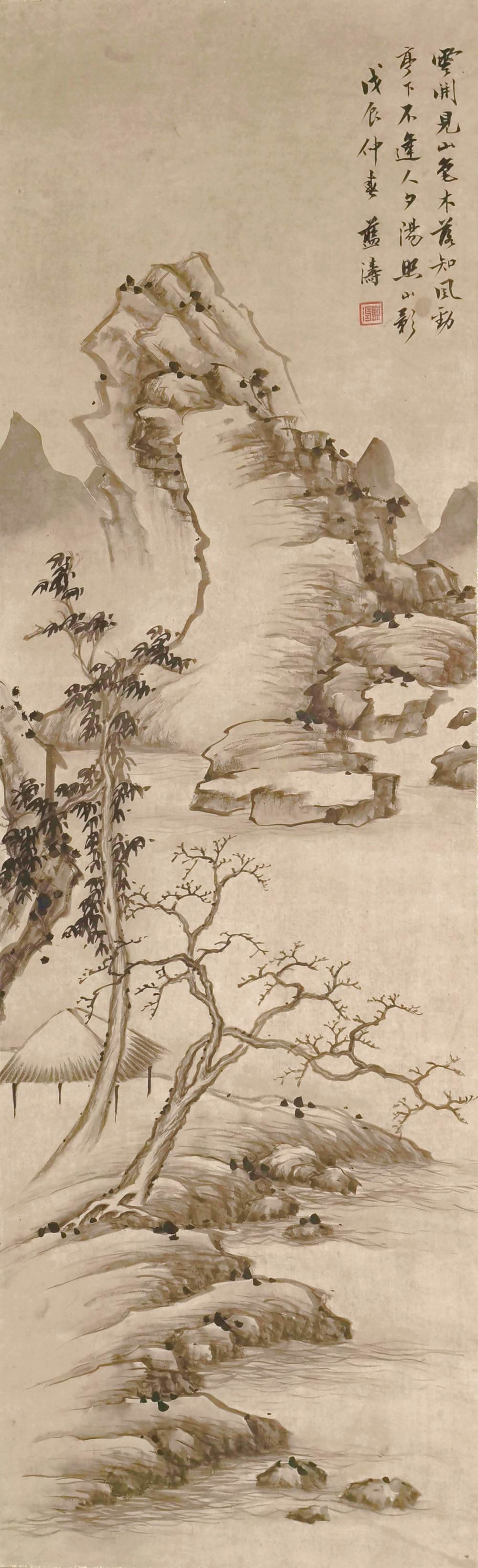 a蓝涛-1-8（108.5×33cm轴.jpg