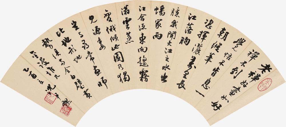 沈尹默-1-8（15×47 cm镜.jpg