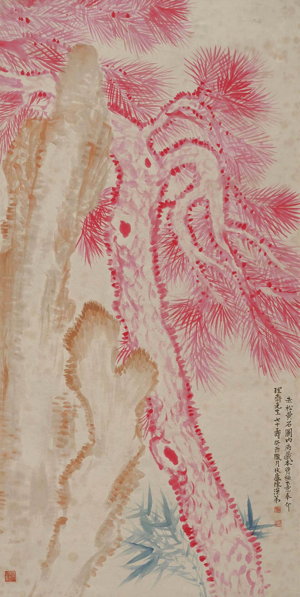 陈汉第-1-8（135.5×68cm原镜.jpg
