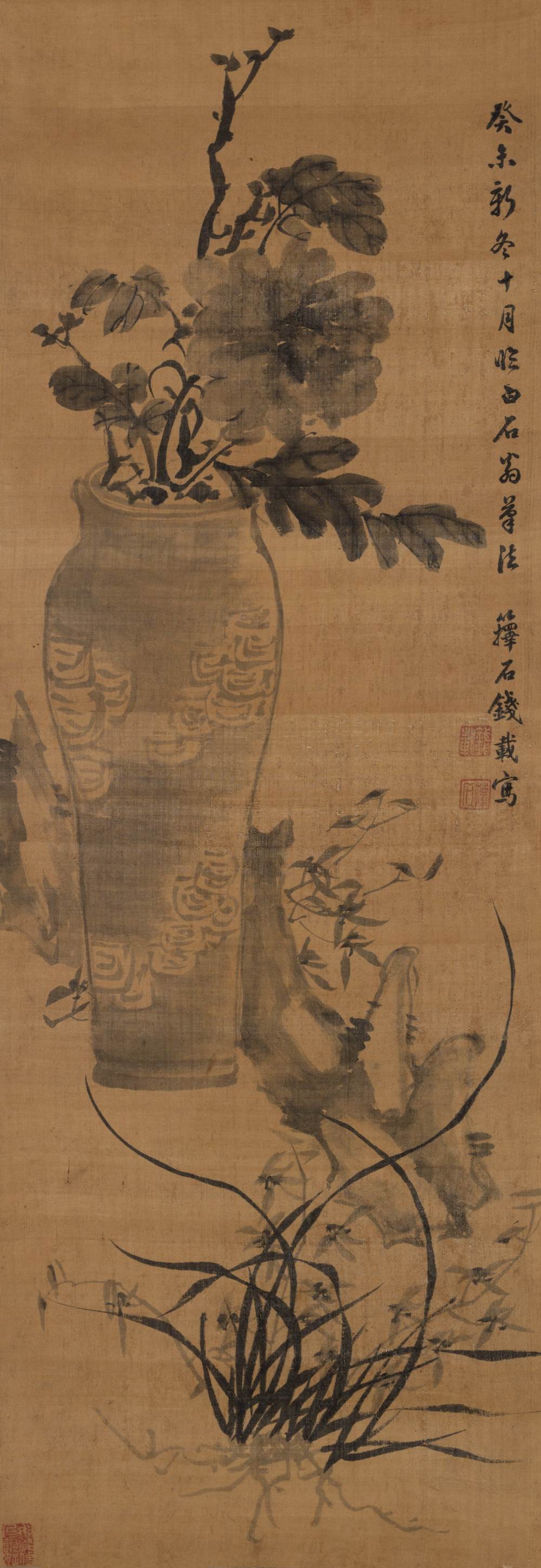 a钱载-2-8(104-36绢本轴.jpg