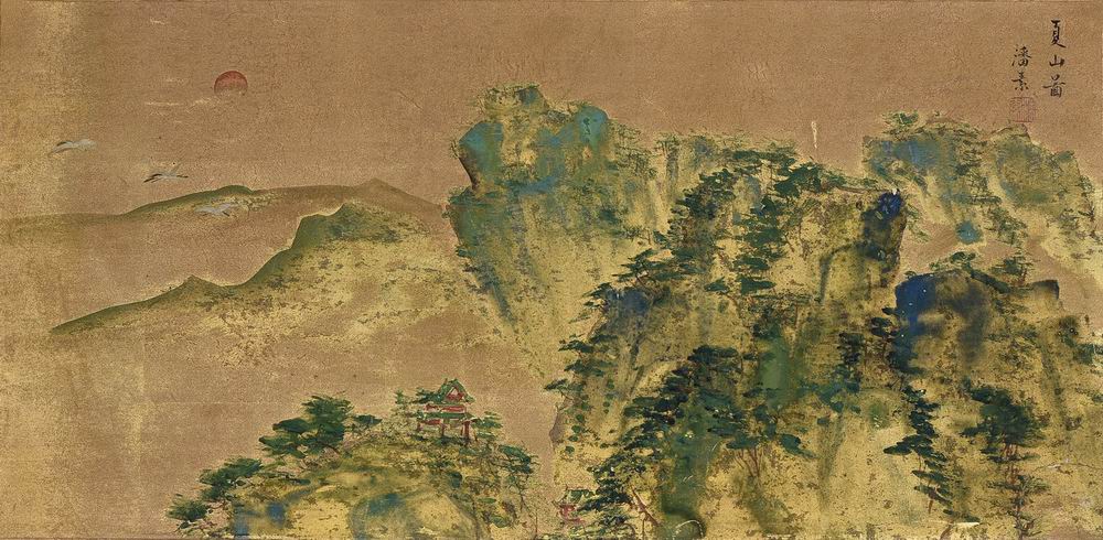 潘素-3-8（28x57.5绢卡纸.jpg
