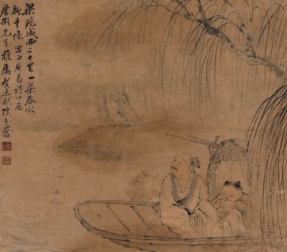 陈负苍-1-8（30x26绢镜.jpg