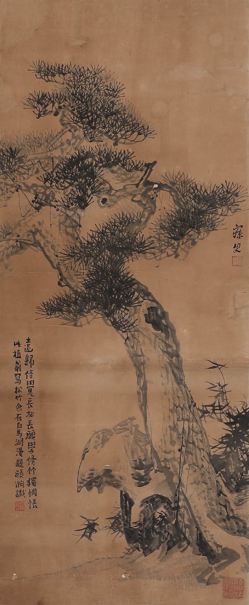 沈增植-17-8（129x52原镜.jpg