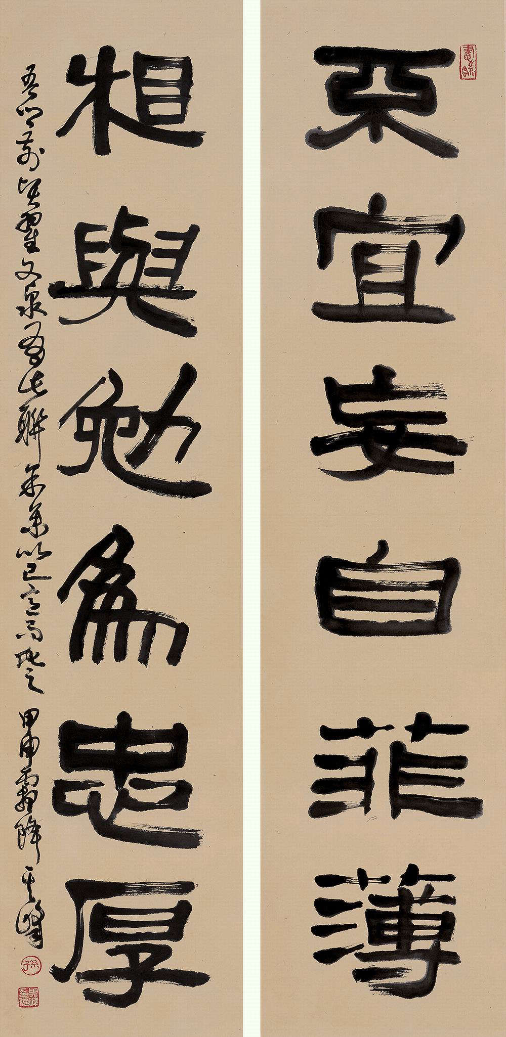 a孙其峰-2-8（132×31 cm.×2轴.jpg