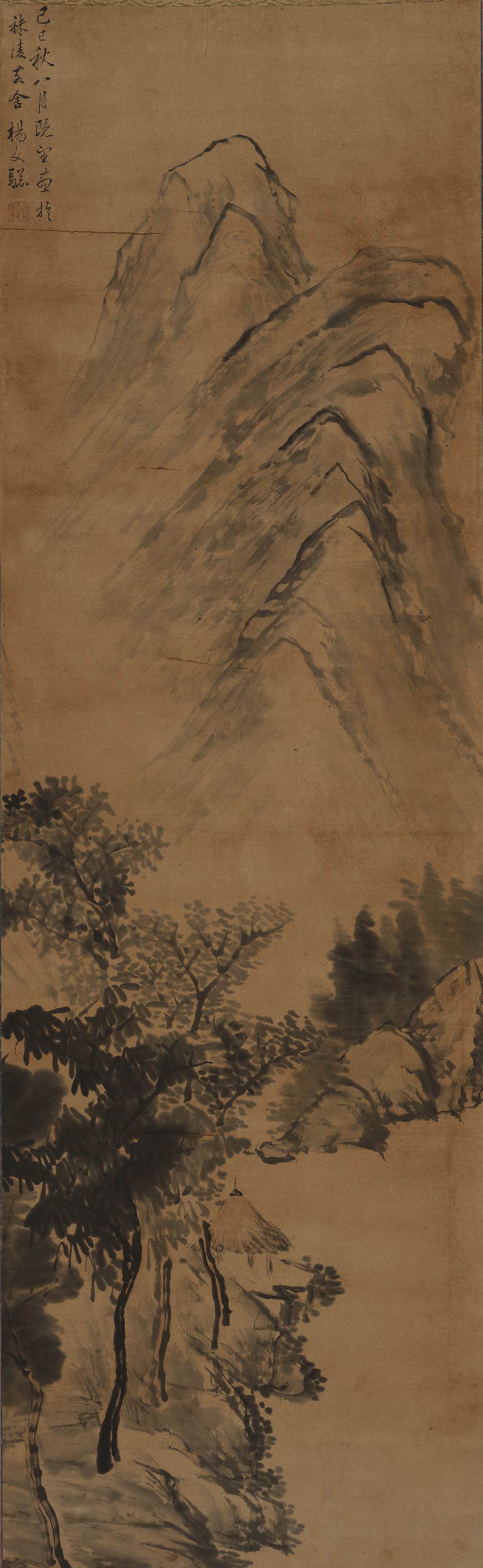 杨文骢-2-8（124×38cm原日轴.jpg