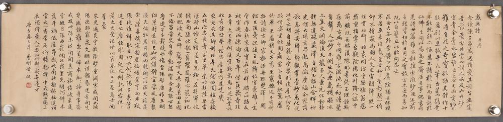 黄侃-1-8（26x120镜.jpg