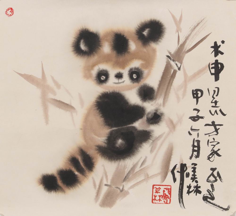 韩美林-5-8（35x38cm镜.jpg