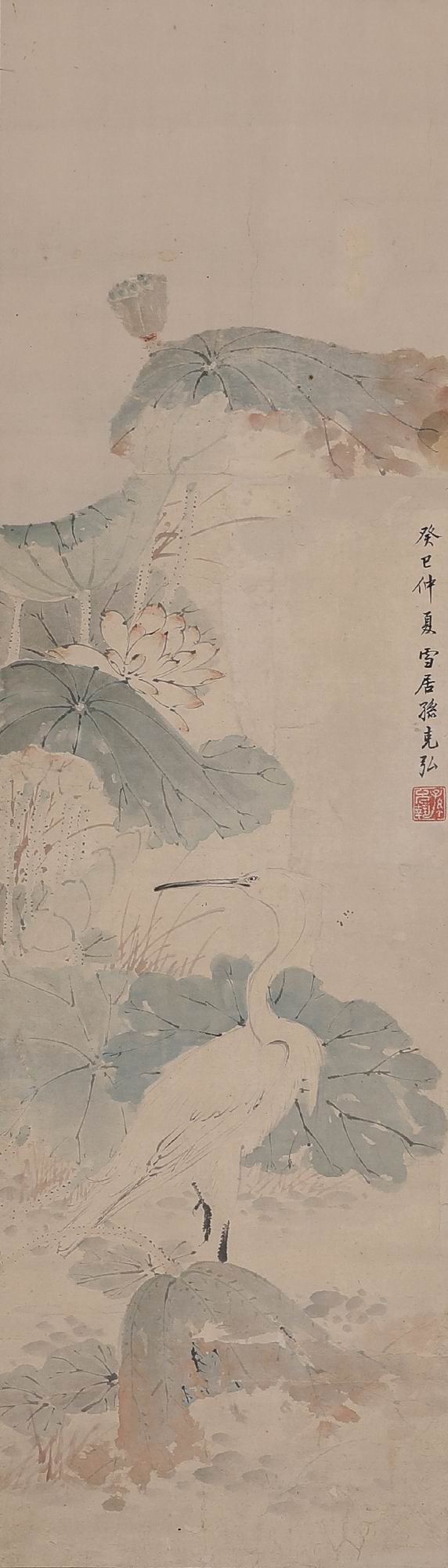 孙克弘-1-8（97x28原轴.jpg