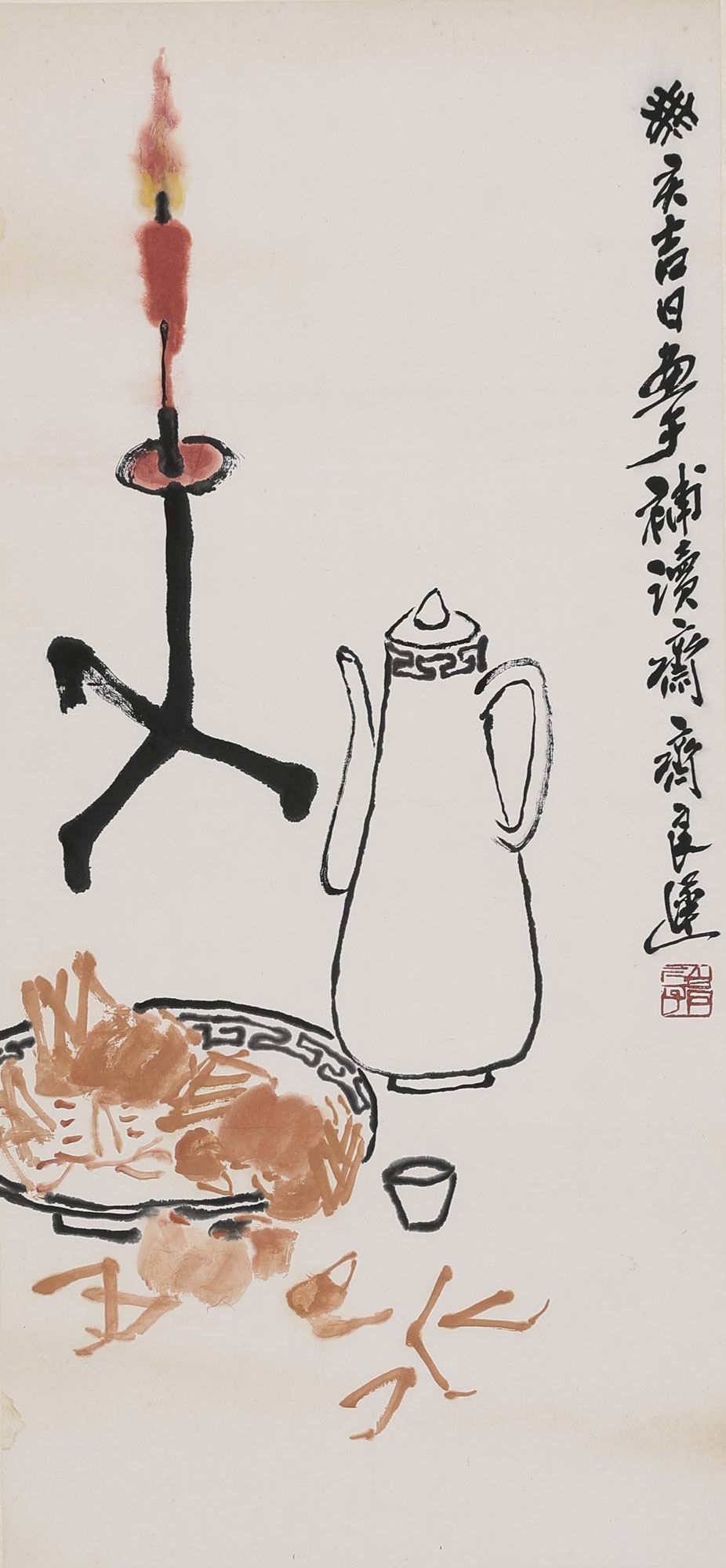 齐良迟-6-8（95x44轴.jpg