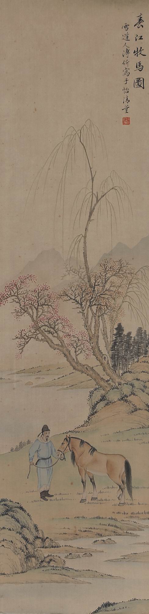 溥伒-3-8（91x22绢轴.jpg