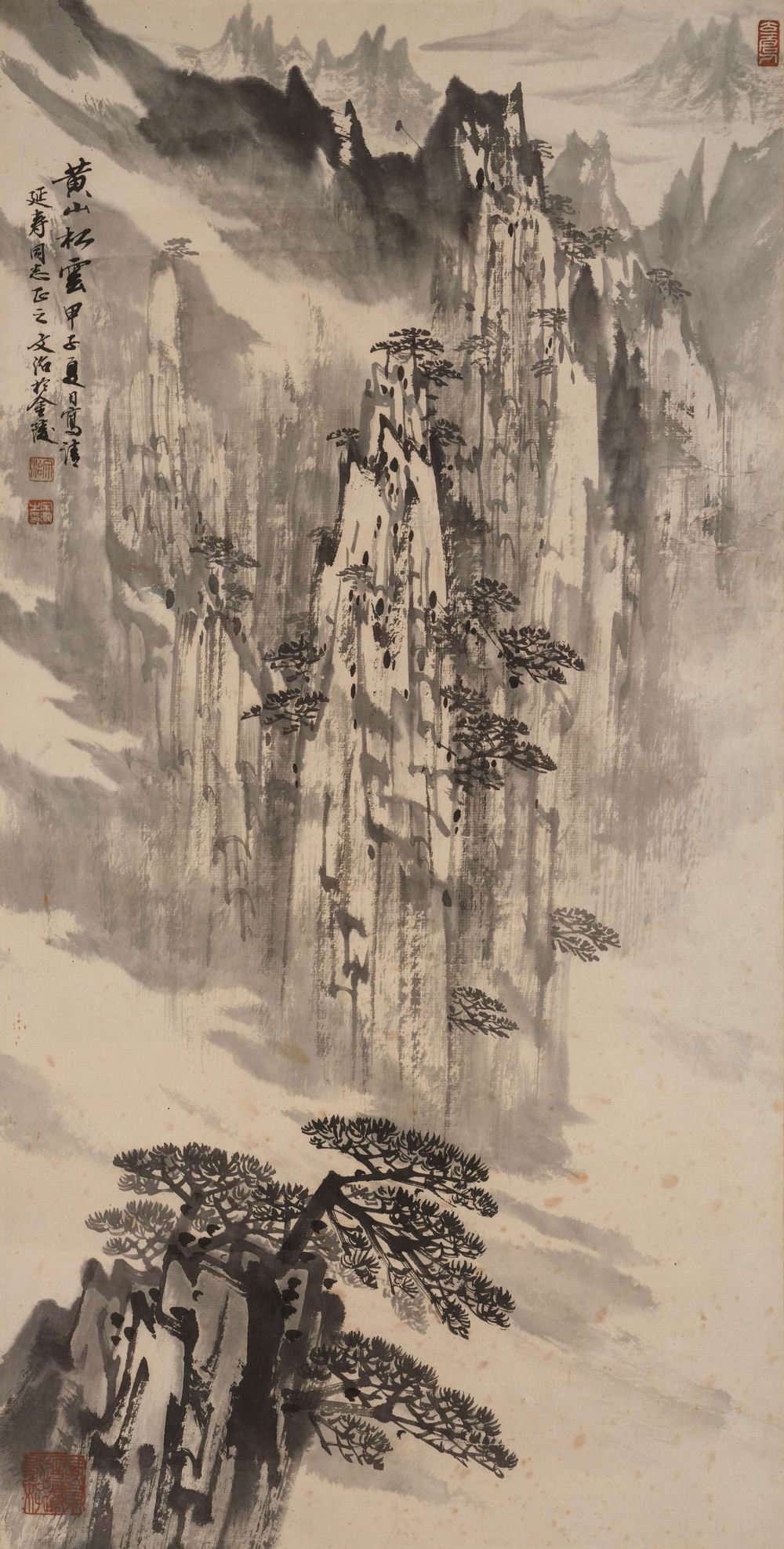 a宋文治-5-8（65×33cm原镜.jpg