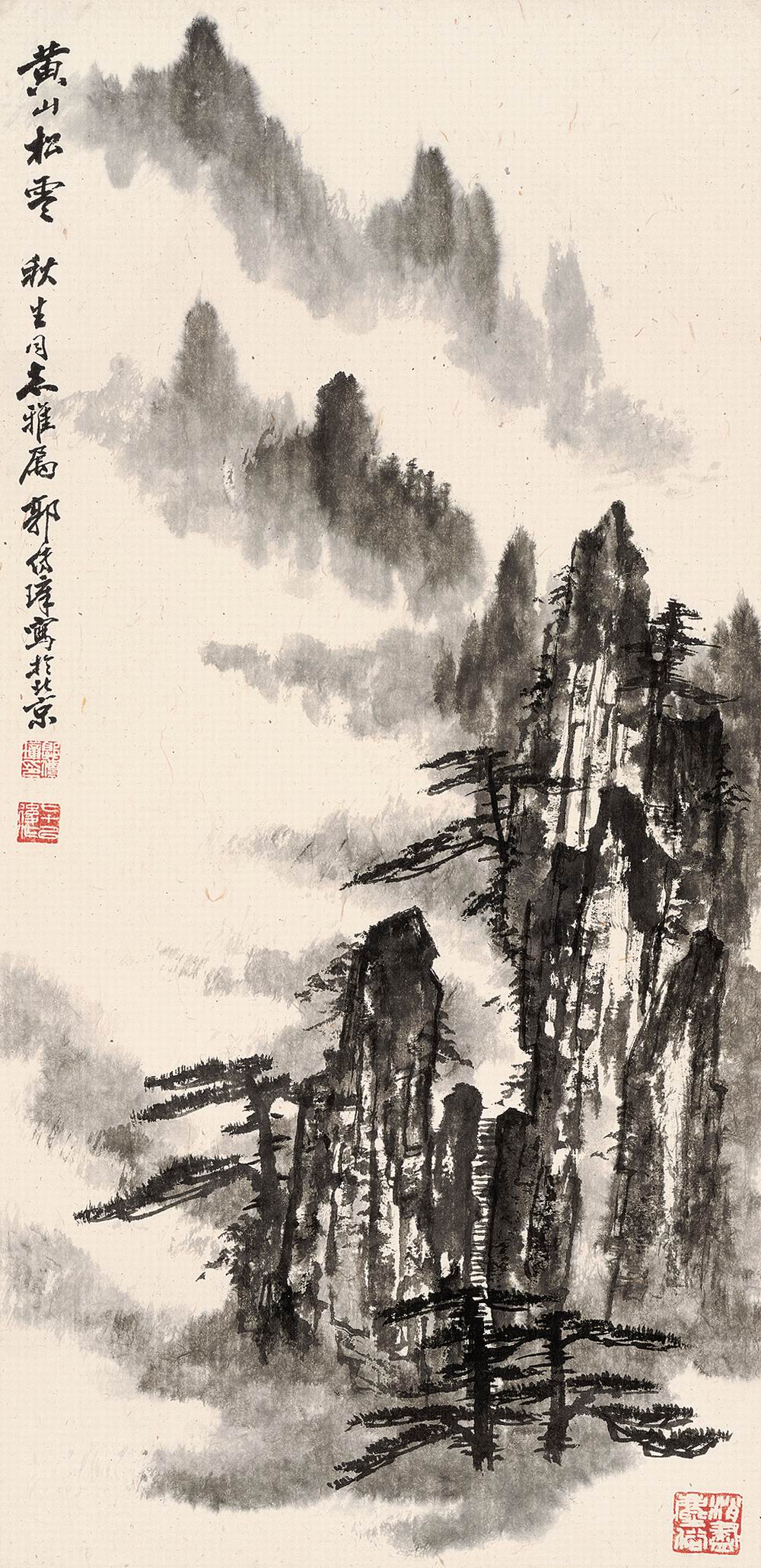 郭传璋-7-8（76×36 cm镜.jpg