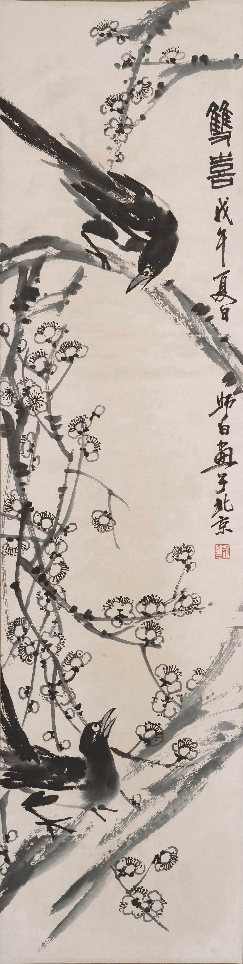 娄师白-2-8（133×33cm轴.jpg