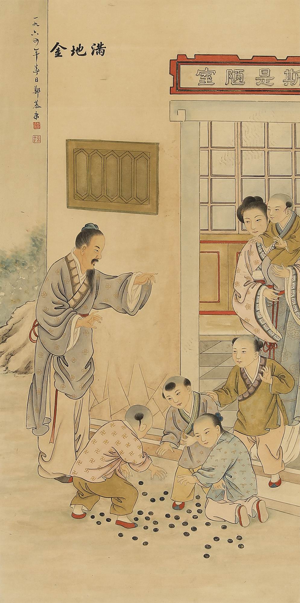 郑慕康-6-8（103x52cm原轴.jpg