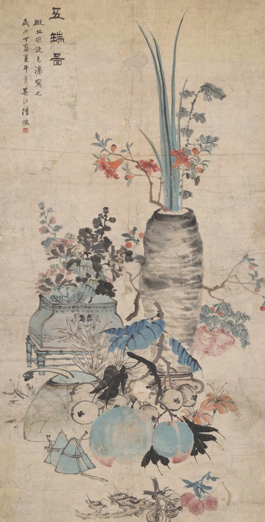 a陆恢-4-8（119.7×61cm原镜.jpg