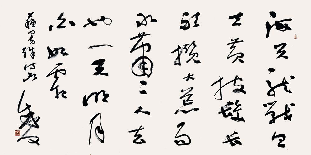a聂成文-3-8（68-136镜（海天-七言绝句.jpg