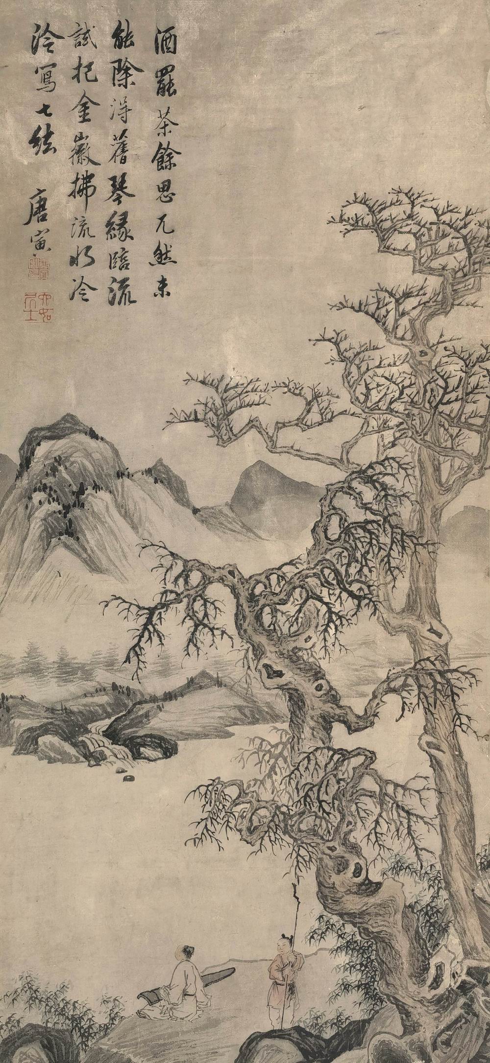 a唐寅-3-8（98×45cm 轴.jpg