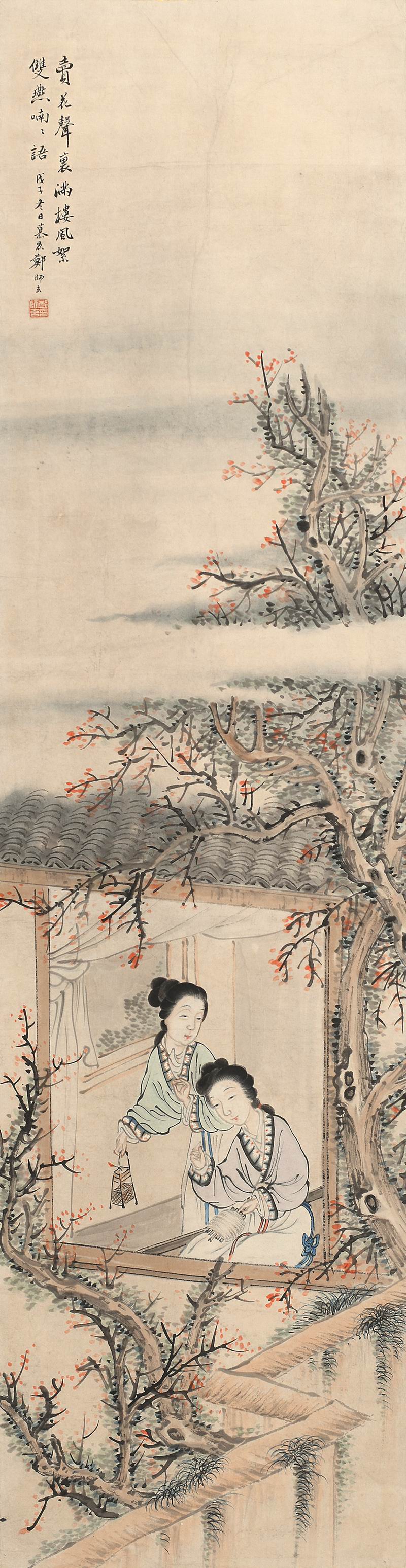 a郑慕康-3-8（113x33原轴.jpg