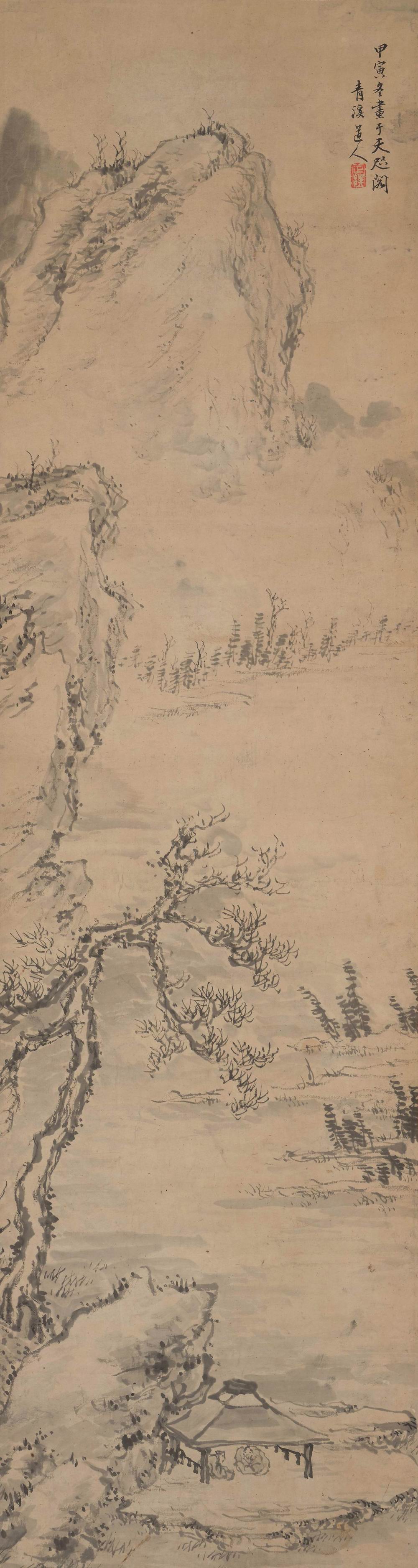 程正揆-1-8（117x31cm原轴.jpg