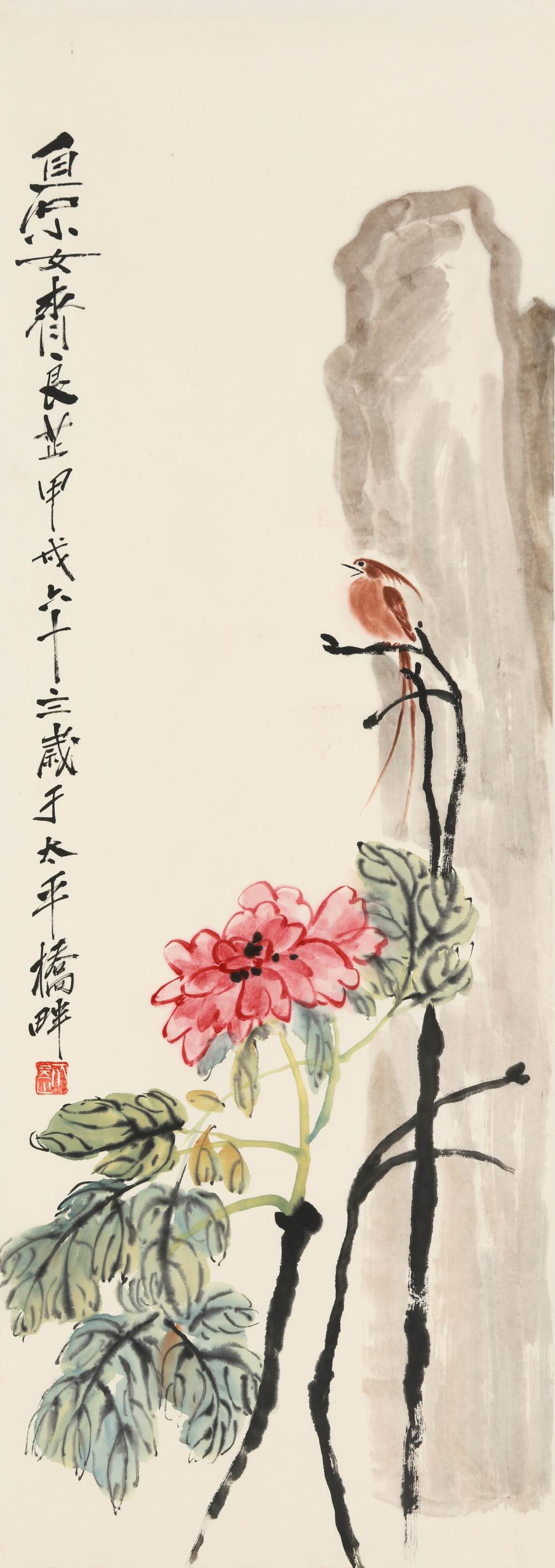 a齐良芷-5-8（114.5×41.5cm镜.jpg