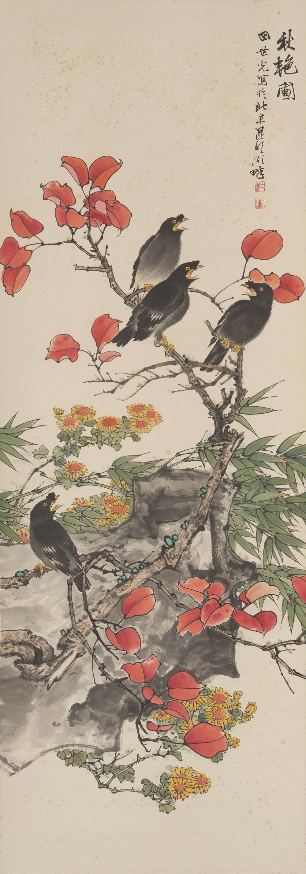 田世光-10-8（124x43cm原轴.jpg