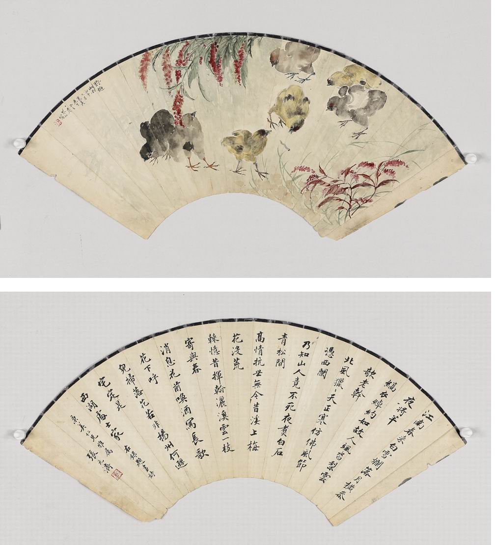 张元济袁琴孙-1-8（18x52cm镜.jpg