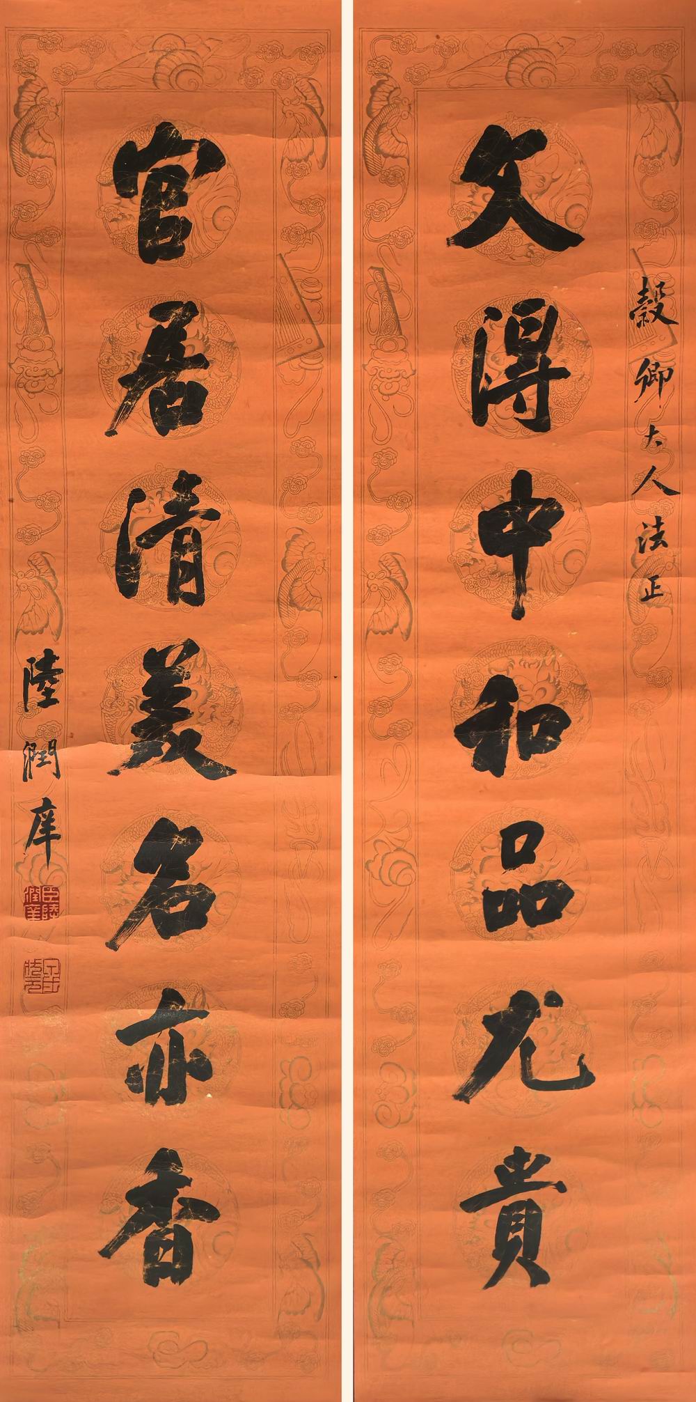 陆润庠-13-8（134-33-2屏轴.jpg
