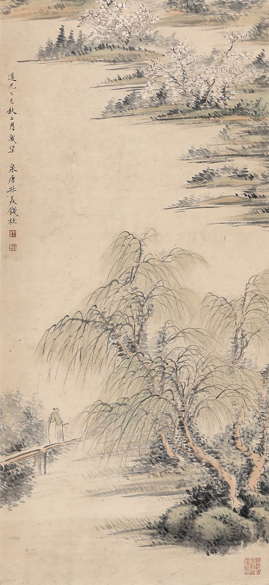 钱杜-2-8（84x38cm轴.jpg