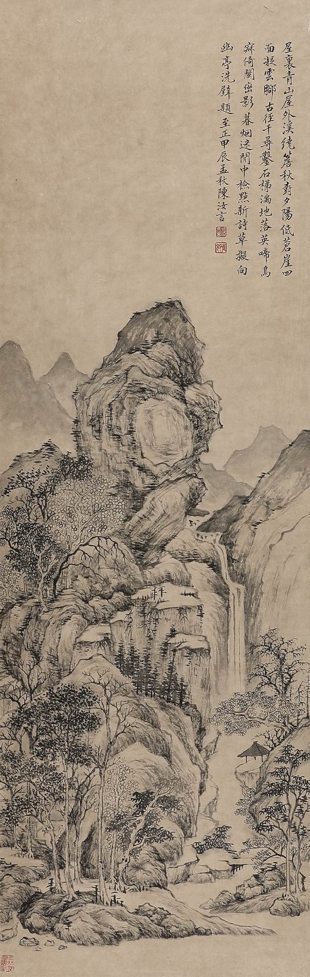 陈汝言-1-8（131x41cm轴.jpg