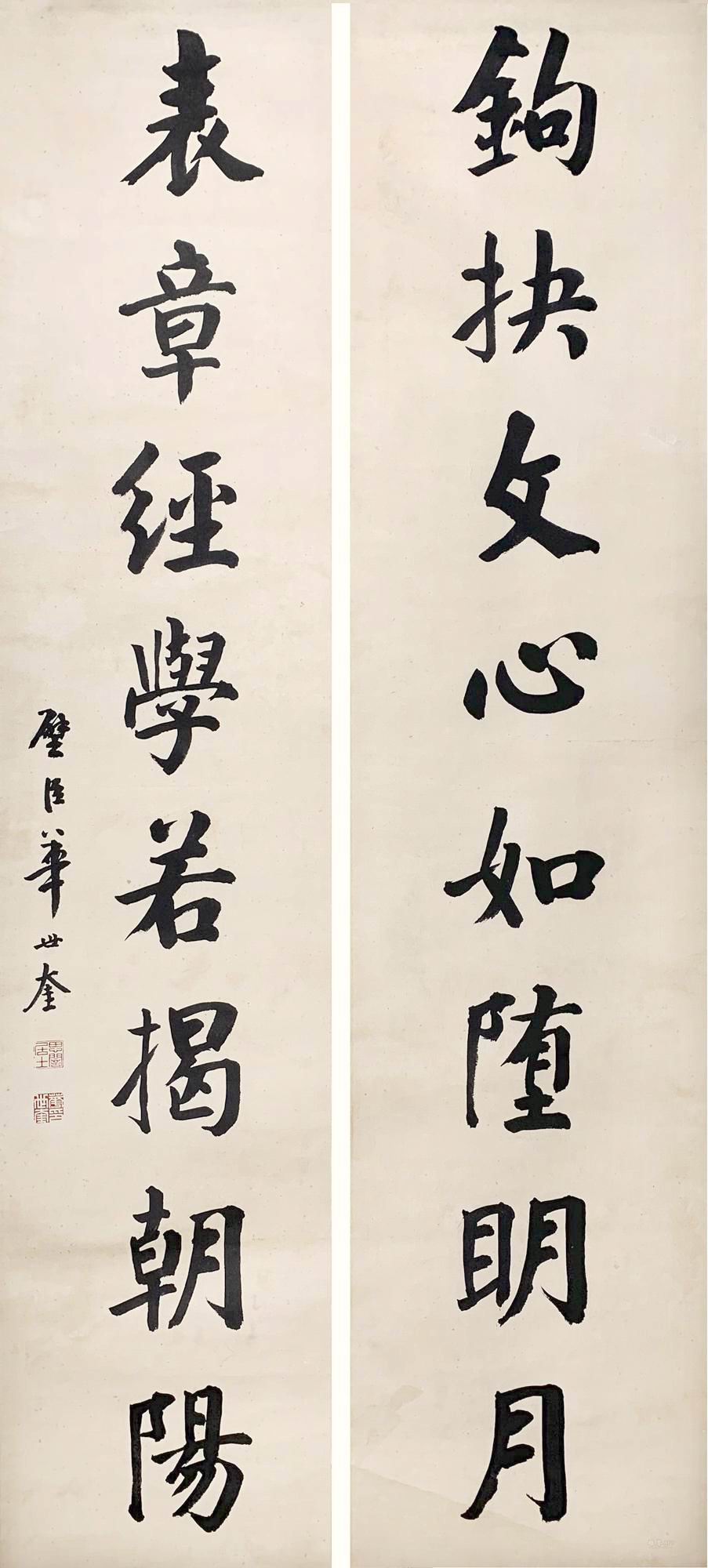 a华世奎-3-8（170×38cm×2轴.jpg