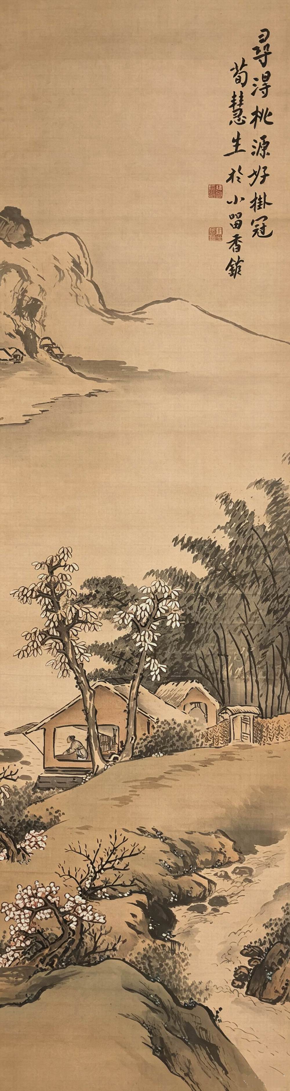 a荀慧生-2-8（114x31原绢轴.jpg