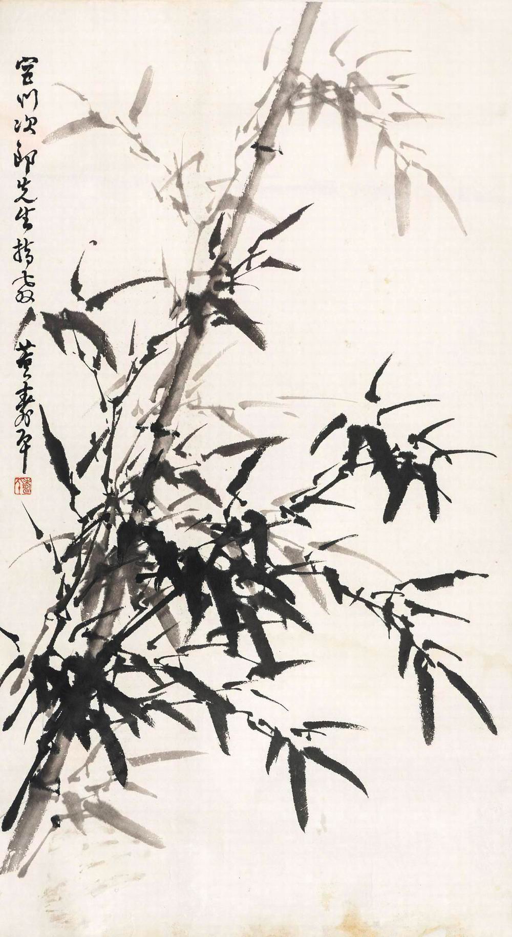 a董寿平-9-8 {96×53cm镜.jpg