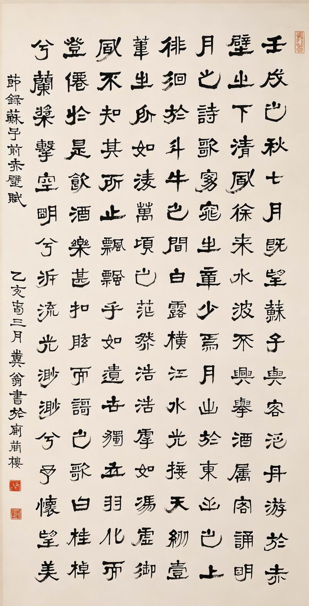 a邓散木 -1-8（131-68綾本镜.jpg