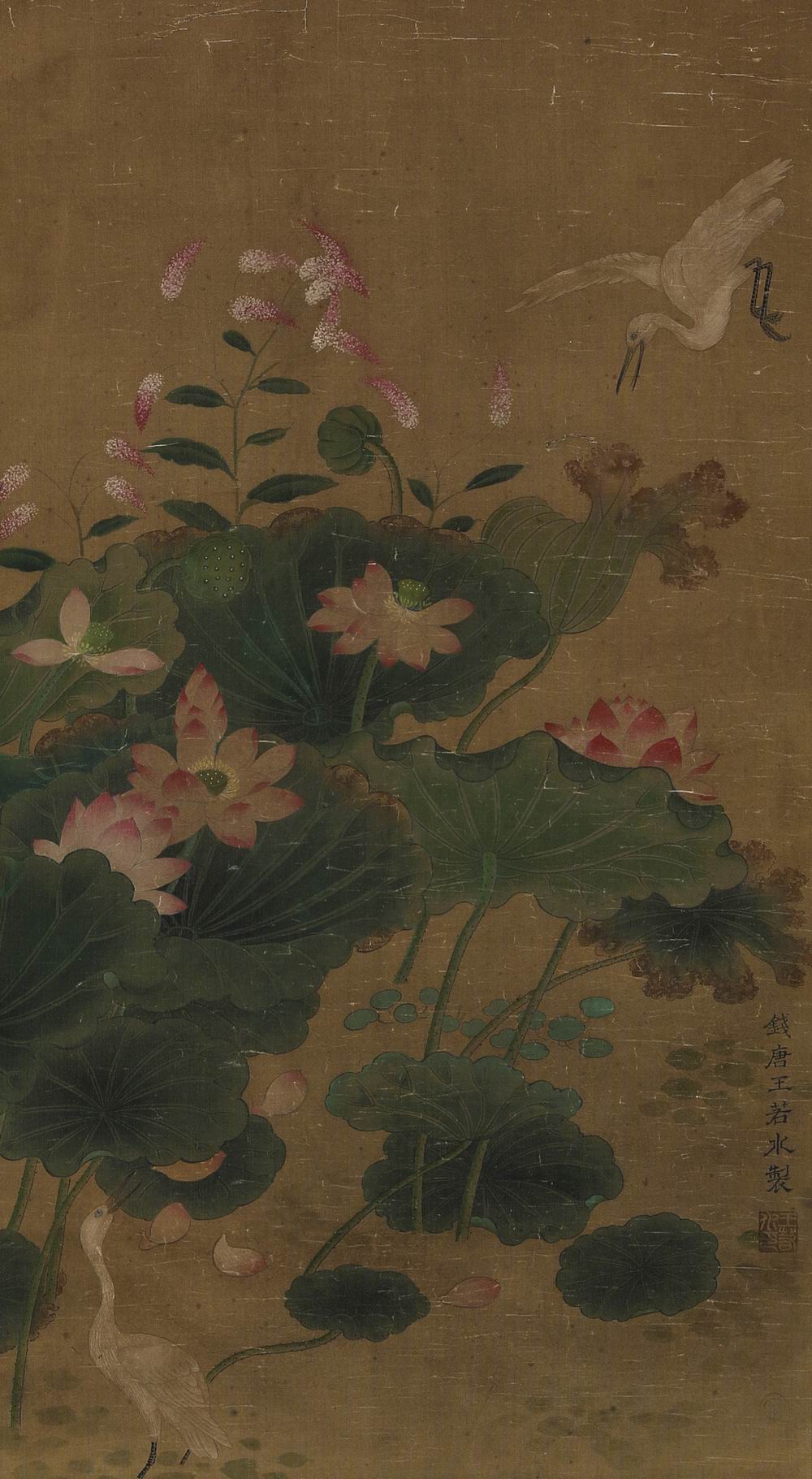 王渊-2-8（76x42cm原绢轴.jpg