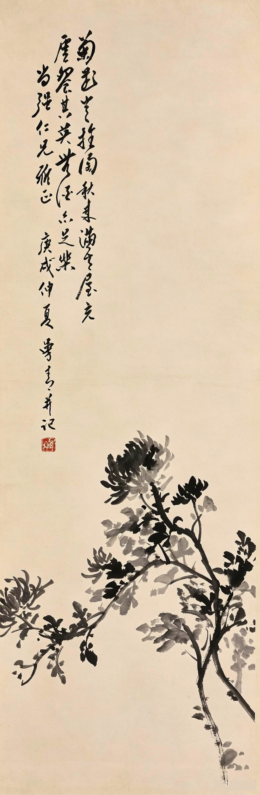 a郑曼青-1-8（95.5x31轴.jpg