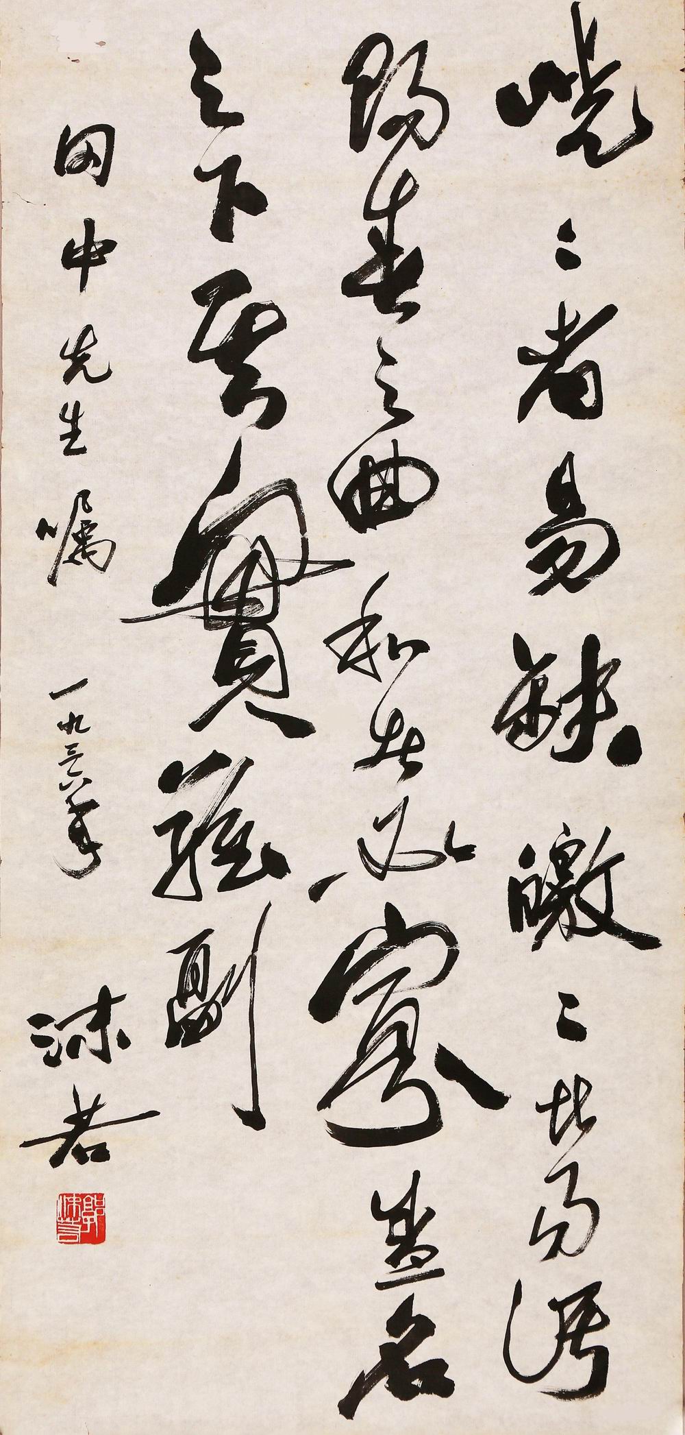 a郭沫若-11-8（100x45cm片260613日本银座-0.57.jpg