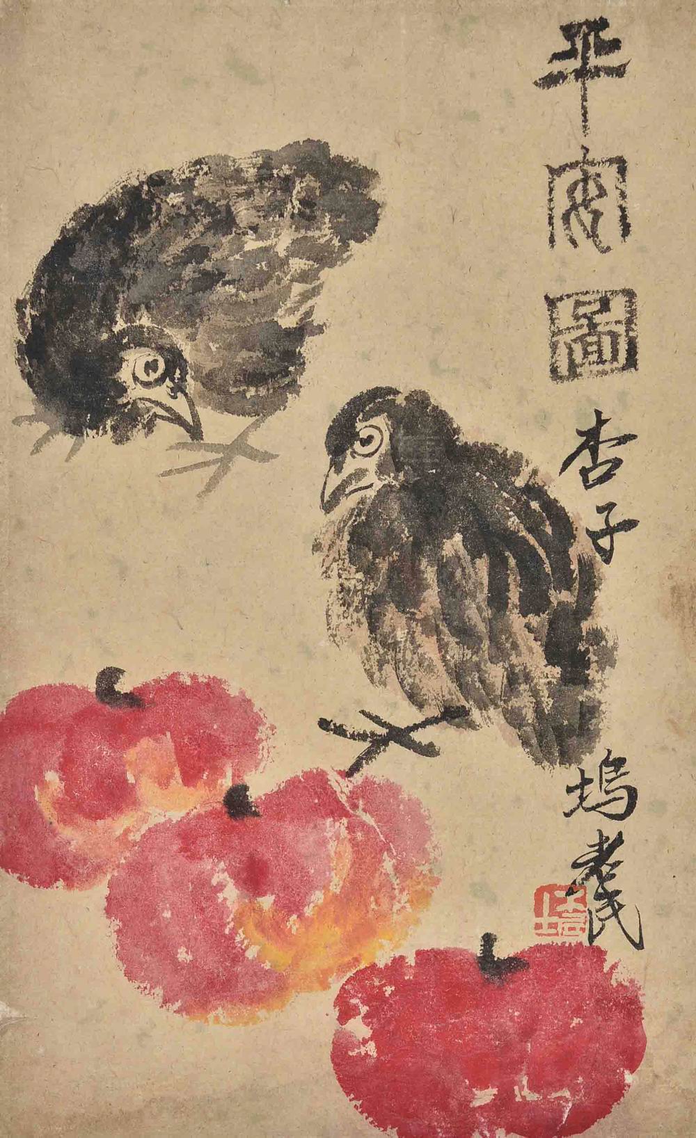 齐白石-11-8（30×19cm轴.jpg