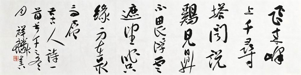 a蔡祥鳞-1-8（34-136片.jpg