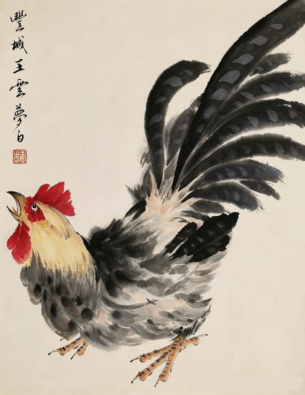 a王梦白-1-8(35-26轴01#.jpg