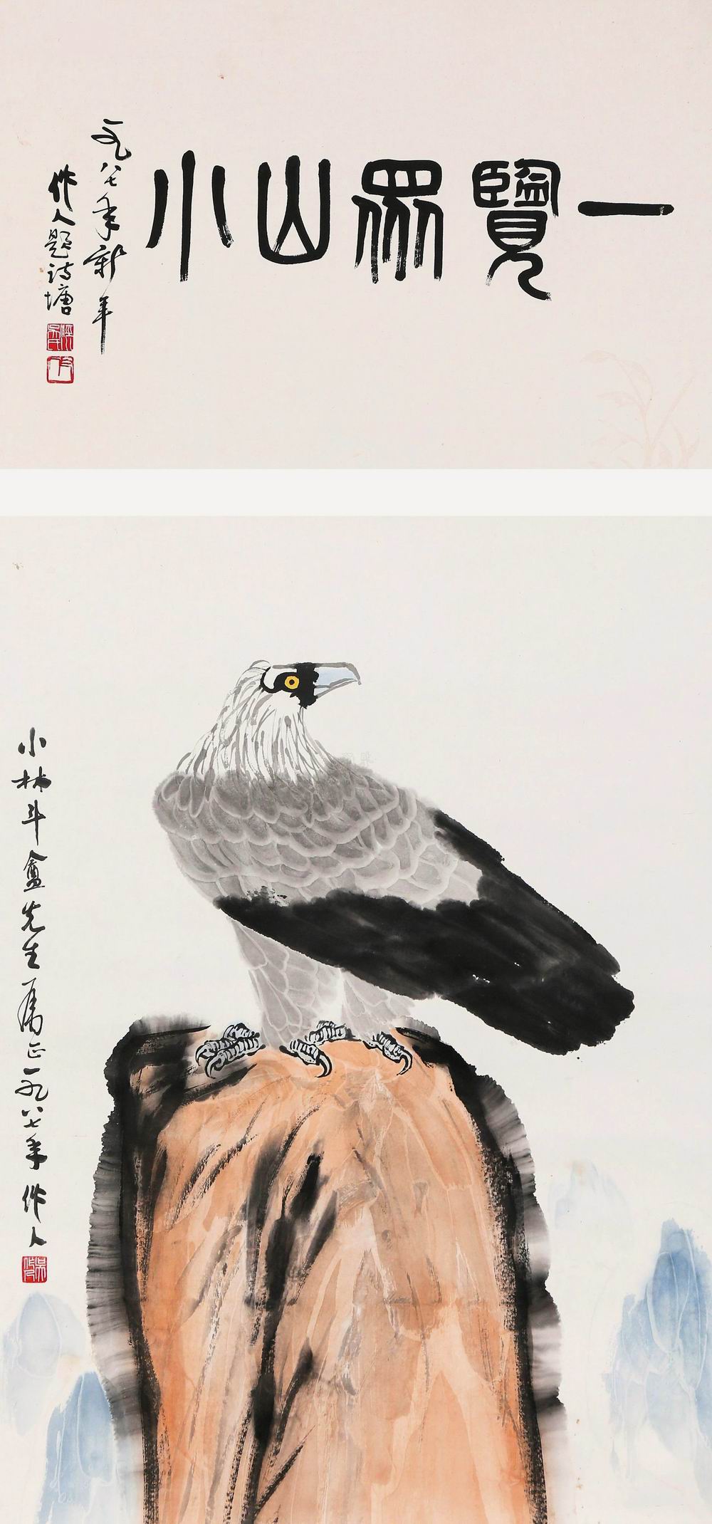 吴作人-3-8（92x65（诗堂43x65cm）轴.jpg