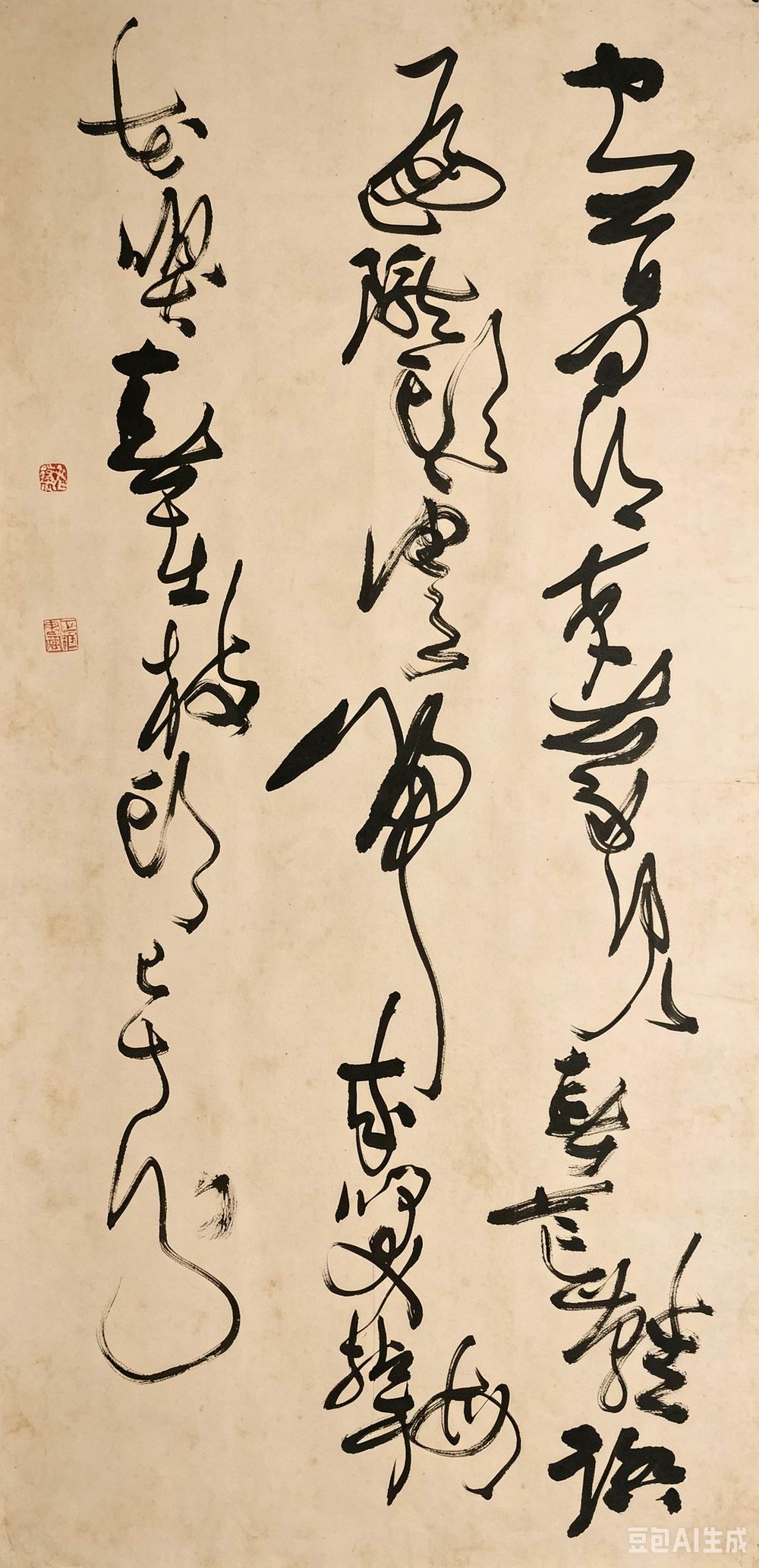 a蔡正雅-1-8(136-68片.jpg